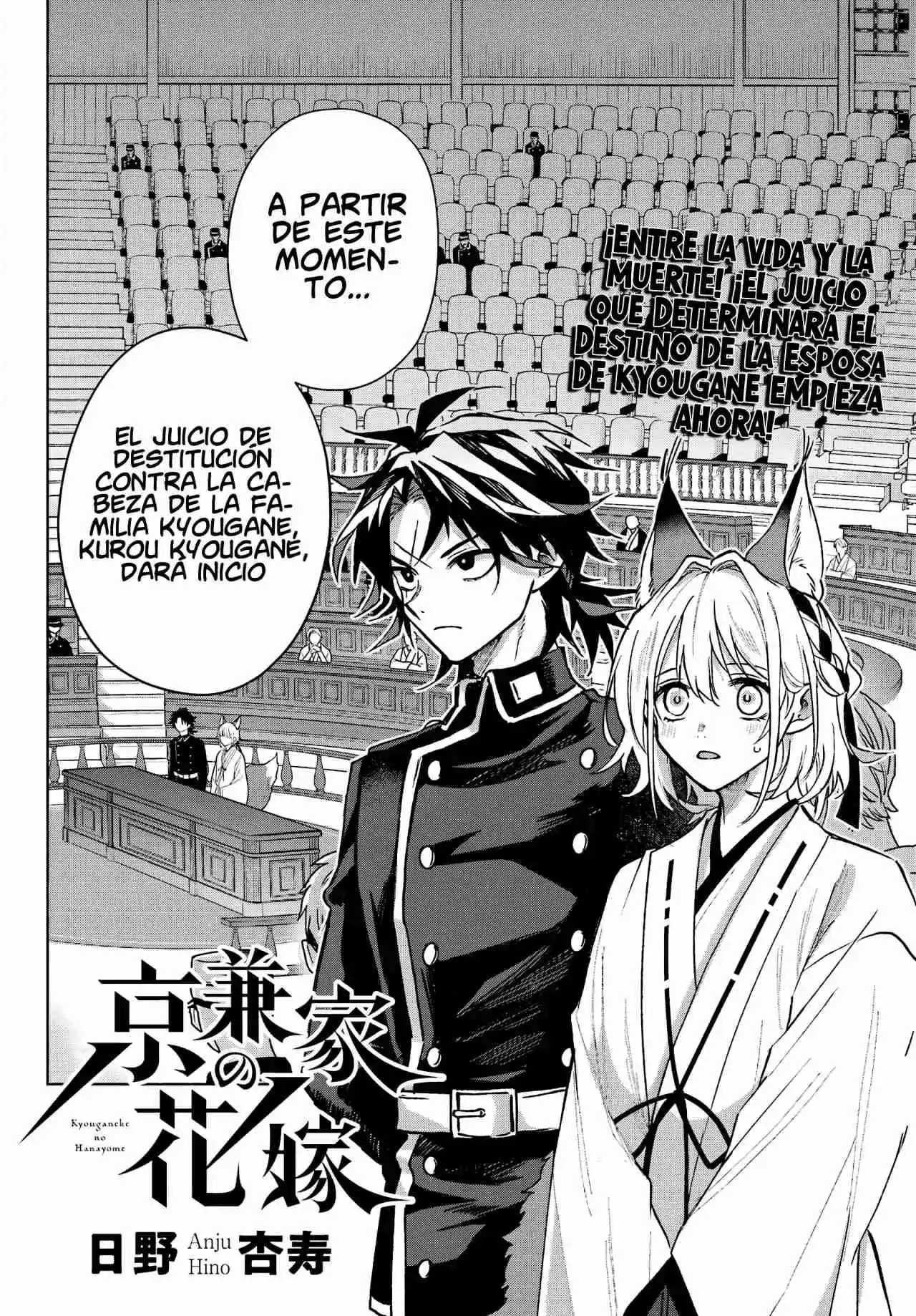 Kyouganeke No Hanayome - Capítulo 10 - Página 7 - LectorTMOo