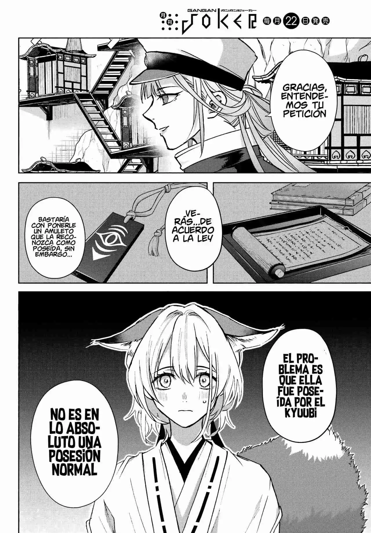 Kyouganeke No Hanayome - Capítulo 10 - Página 11 - LectorTMOo