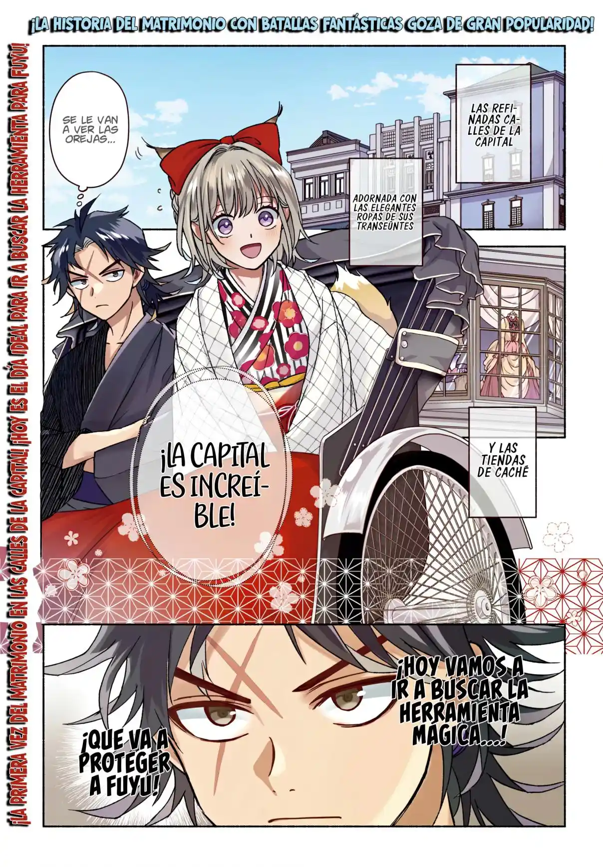 Kyouganeke No Hanayome - Capítulo 12 - Página 1 - LectorTMOo