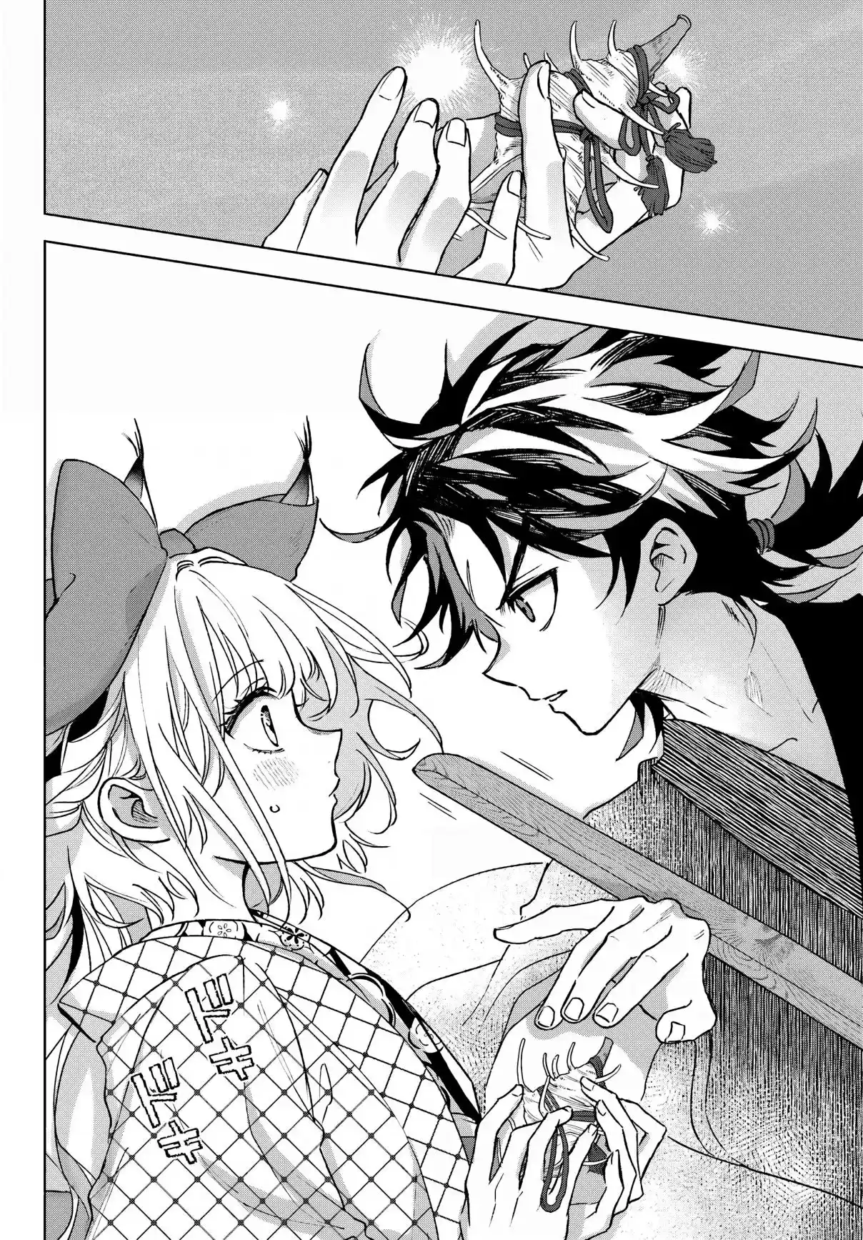 Kyouganeke No Hanayome - Capítulo 12 - Página 6 - LectorTMOo