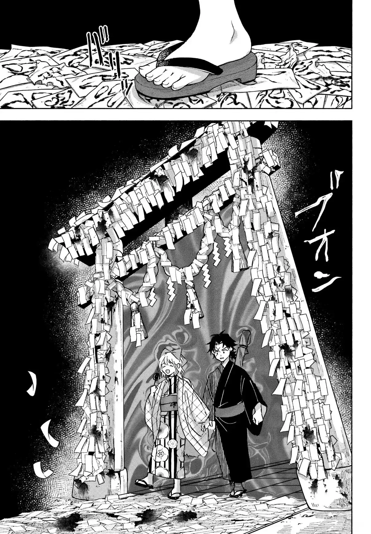 Kyouganeke No Hanayome - Capítulo 12 - Página 15 - LectorTMOo