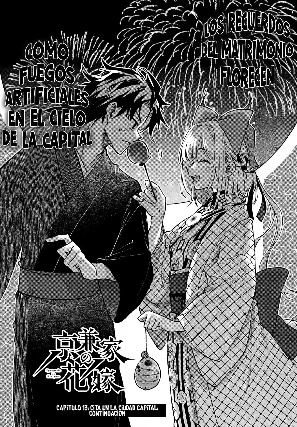 Kyouganeke No Hanayome - Capítulo 13 - Página 1 - LectorTMOo
