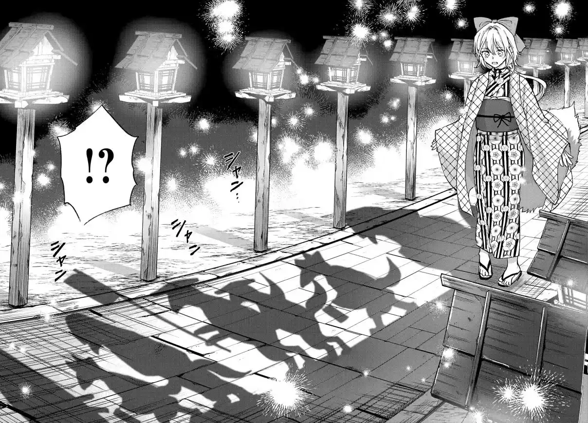 Kyouganeke No Hanayome - Capítulo 13 - Página 21 - LectorTMOo