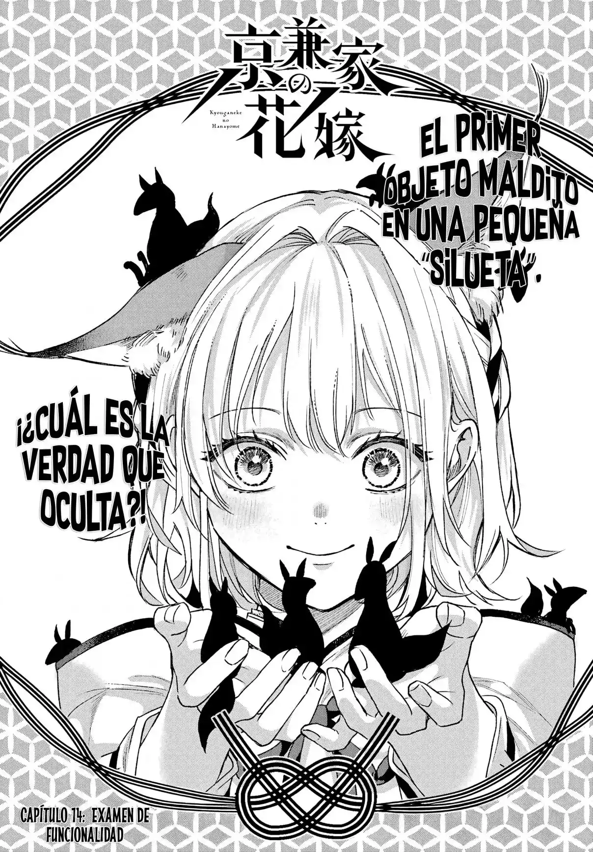 Kyouganeke No Hanayome - Capítulo 14 - Página 1 - LectorTMOo