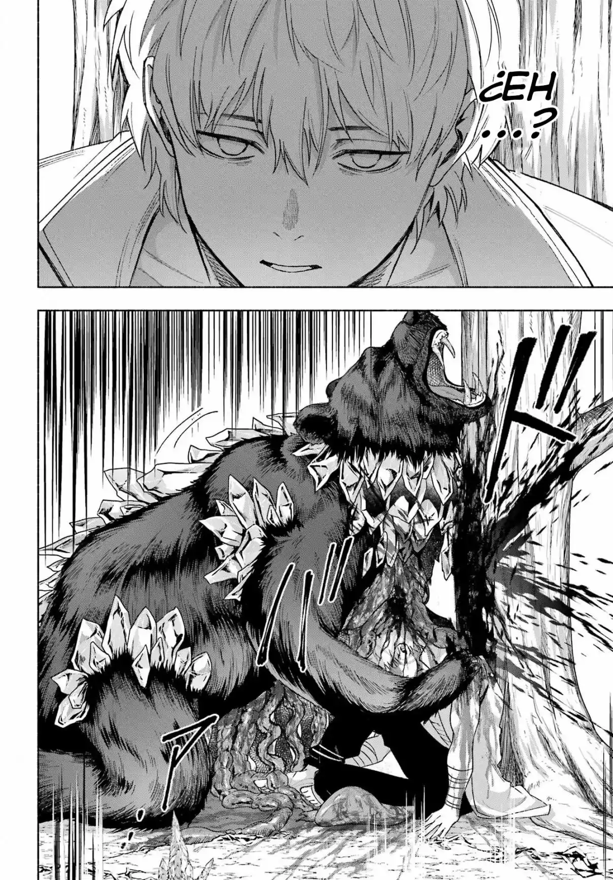 Kyouganeke No Hanayome - Capítulo 15 - Página 40 - LectorTMOo