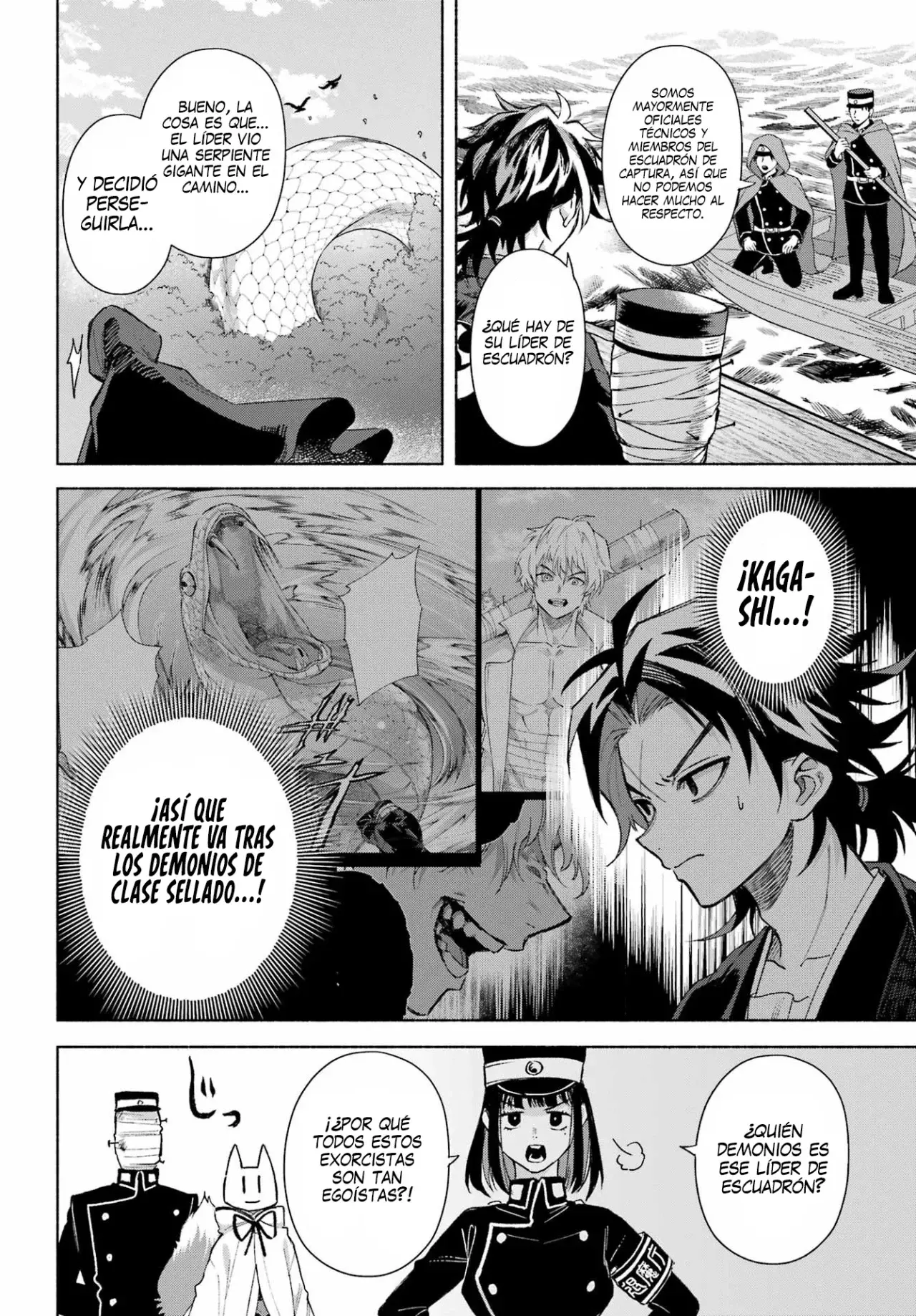 Kyouganeke No Hanayome - Capítulo 18 - Página 17 - LectorTMOo