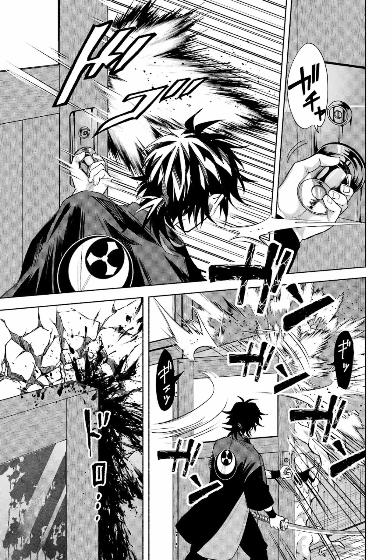Kyouganeke No Hanayome - Capítulo 19 - Página 23 - LectorTMOo