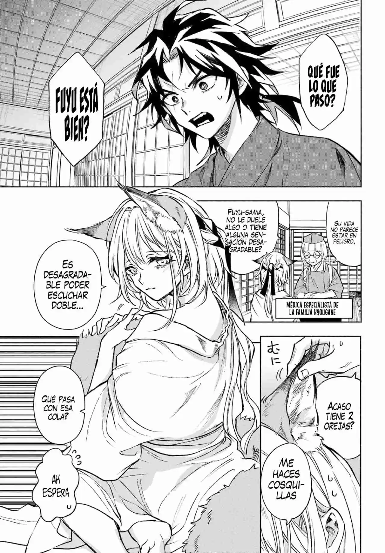 Kyouganeke No Hanayome - Capítulo 2 - Página 6 - LectorTMOo