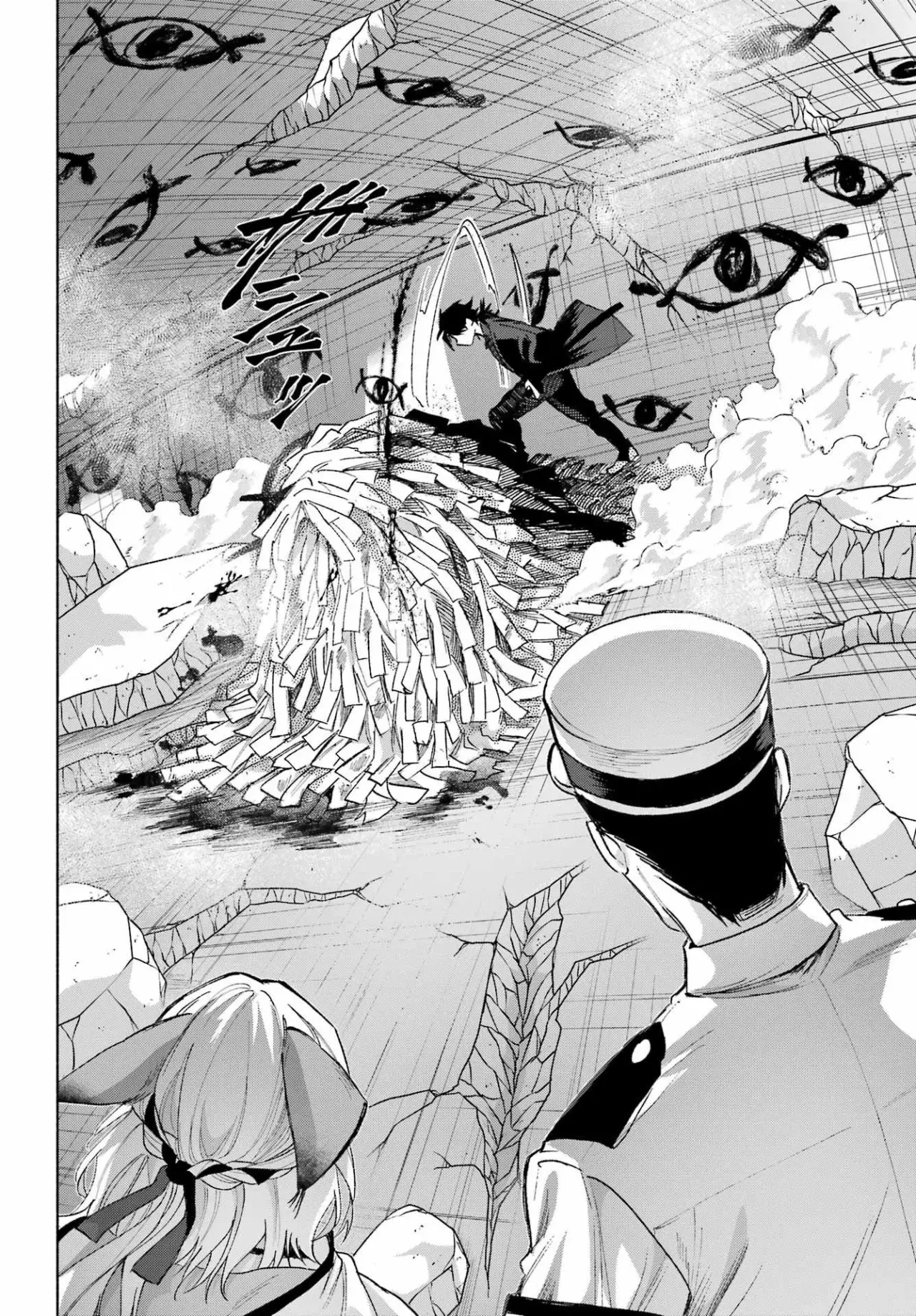 Kyouganeke No Hanayome - Capítulo 21 - Página 5 - LectorTMOo