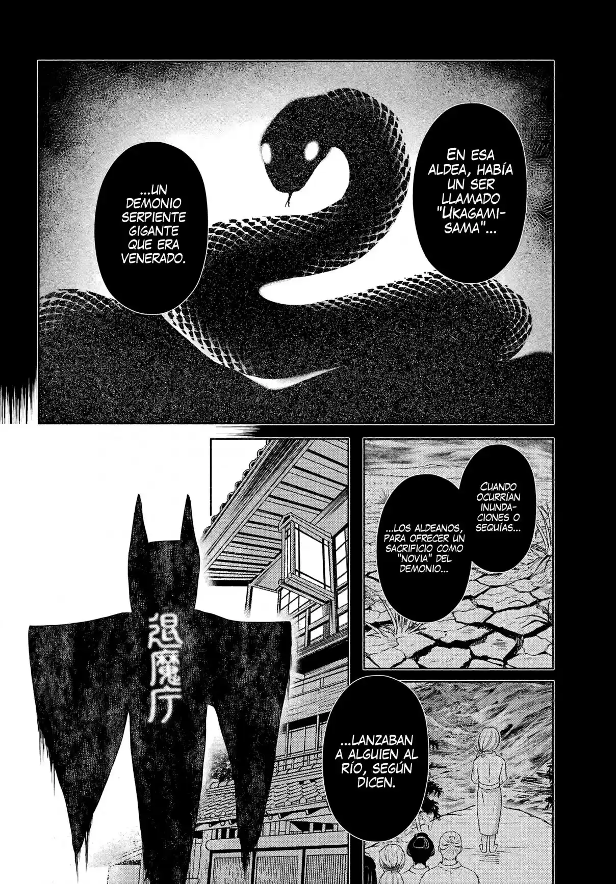 Kyouganeke No Hanayome - Capítulo 23 - Página 7 - LectorTMOo