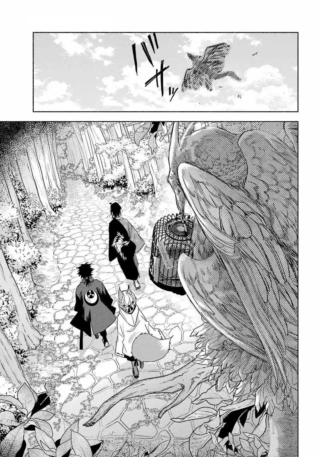 Kyouganeke No Hanayome - Capítulo 24 - Página 46 - LectorTMOo