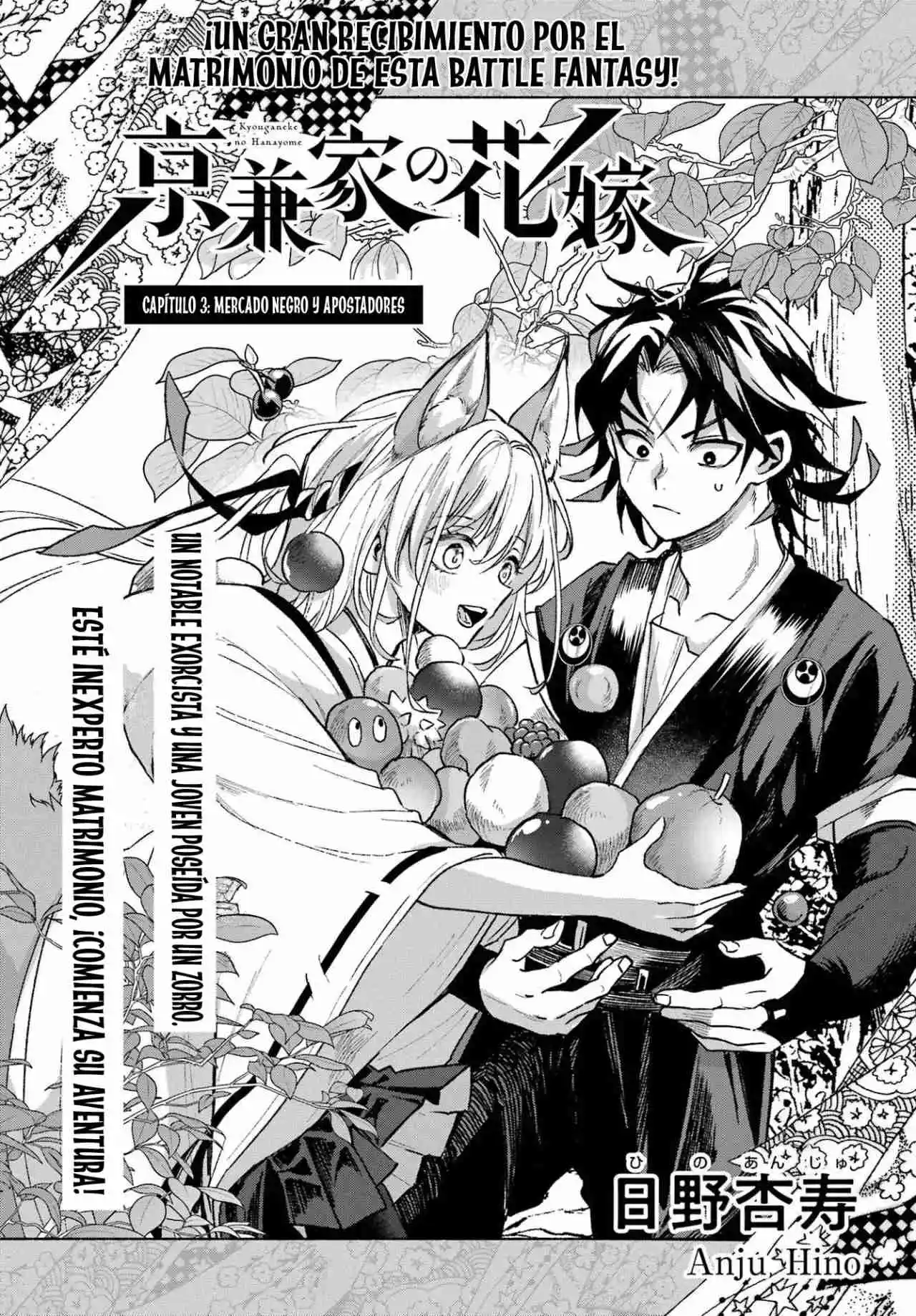 Kyouganeke No Hanayome - Capítulo 3 - Página 4 - LectorTMOo