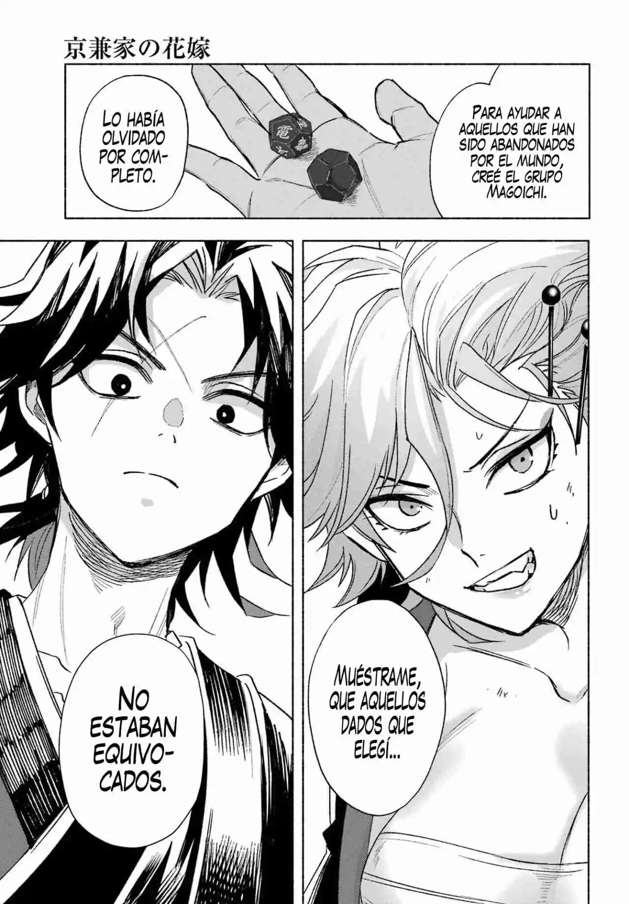 Kyouganeke No Hanayome - Capítulo 3 - Página 40 - LectorTMOo