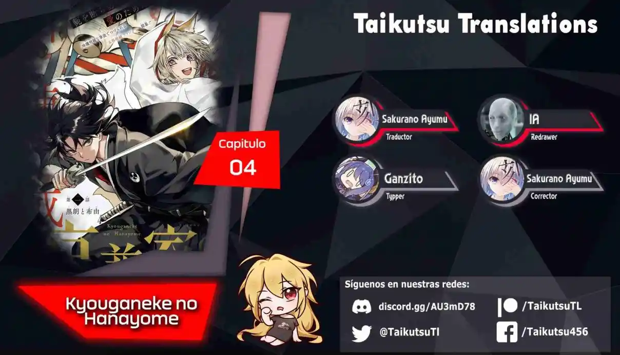 Kyouganeke No Hanayome - Capítulo 4 - Página 1 - LectorTMOo