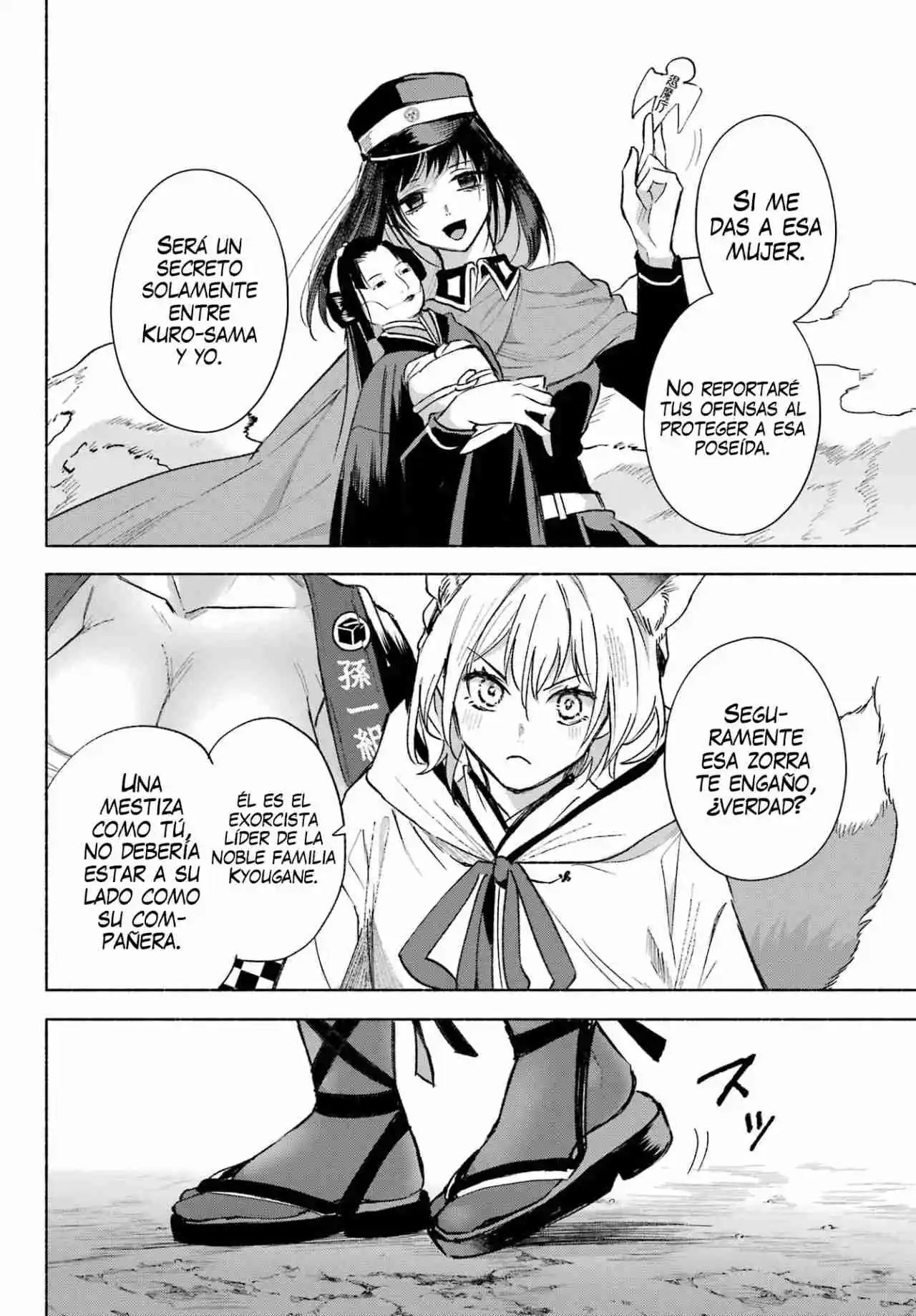 Kyouganeke No Hanayome - Capítulo 5 - Página 22 - LectorTMOo
