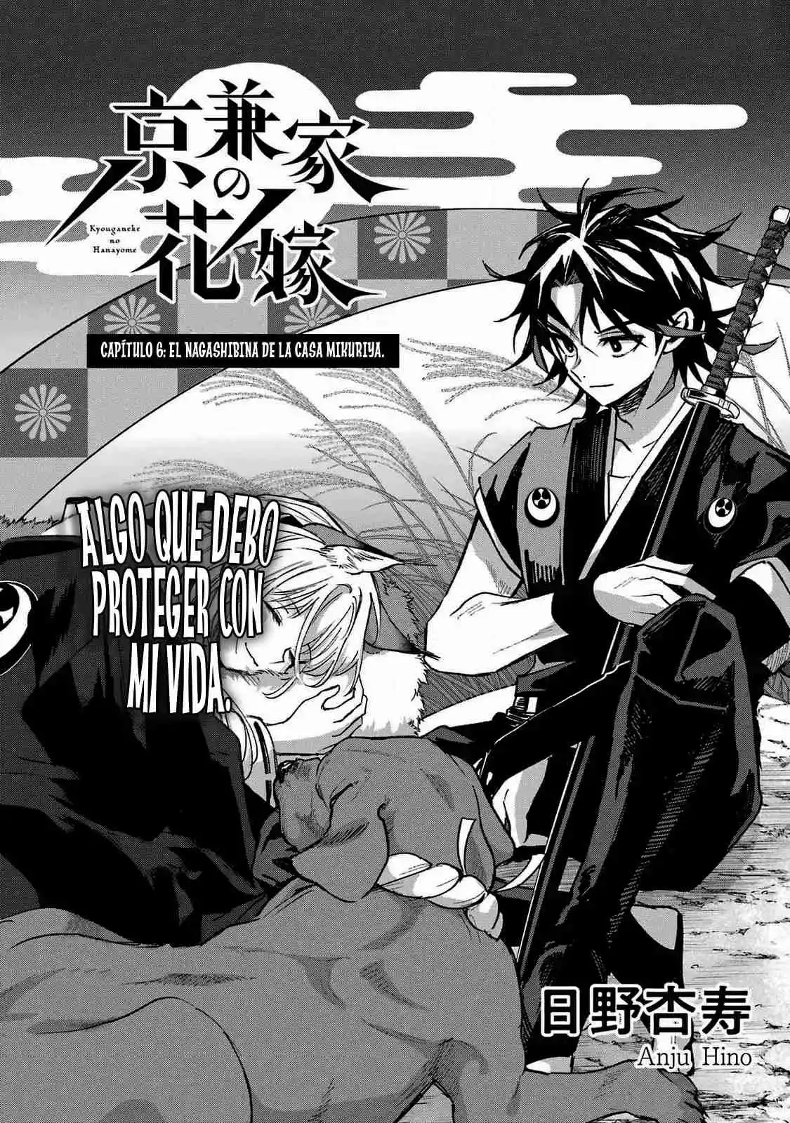 Kyouganeke No Hanayome - Capítulo 6 - Página 4 - LectorTMOo
