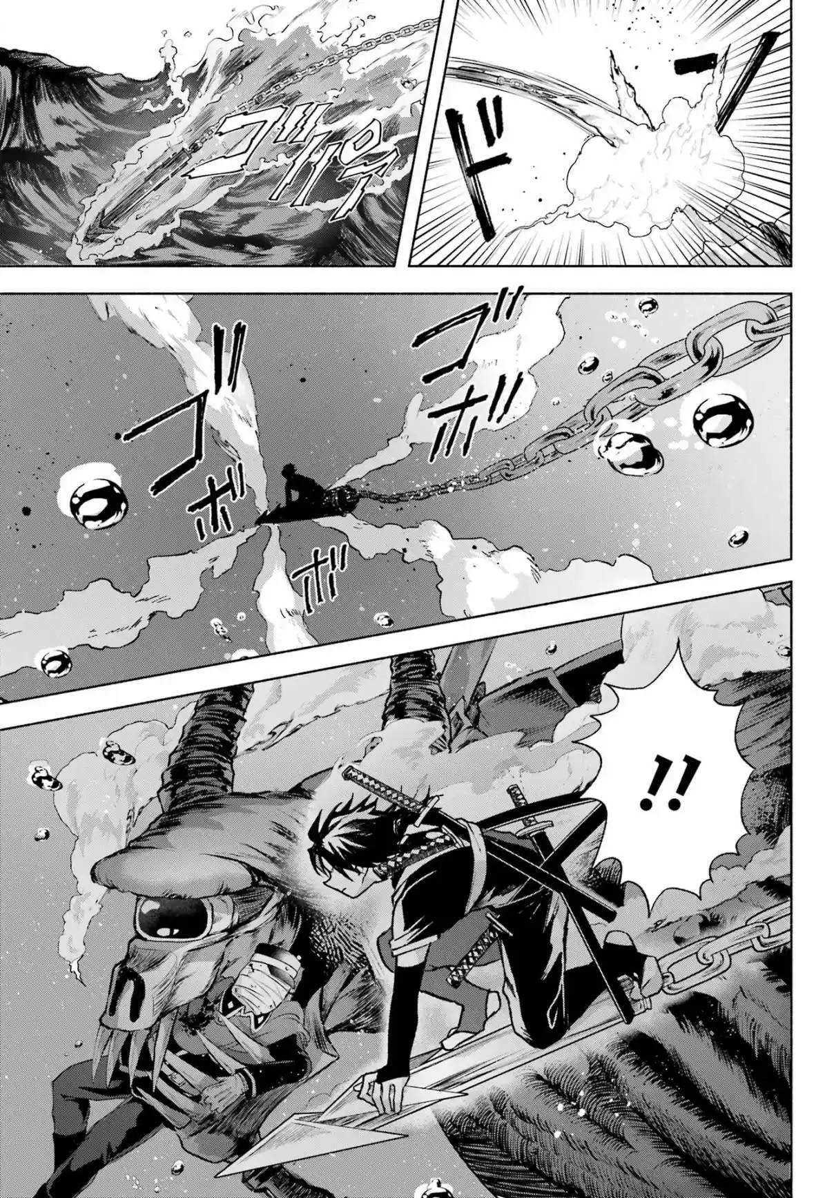 Kyouganeke No Hanayome - Capítulo 8 - Página 11 - LectorTMOo