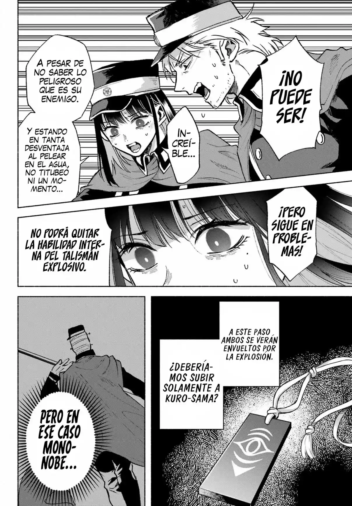 Kyouganeke No Hanayome - Capítulo 8 - Página 17 - LectorTMOo
