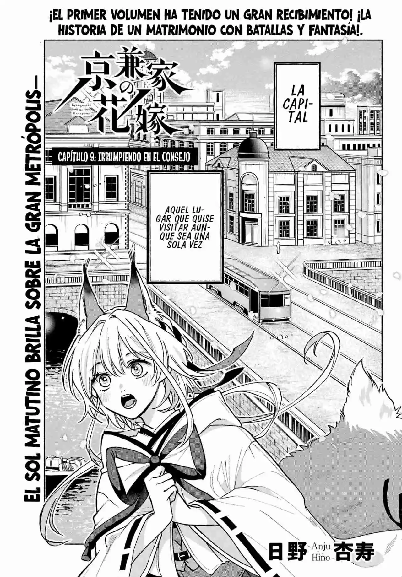 Kyouganeke No Hanayome - Capítulo 9 - Página 4 - LectorTMOo