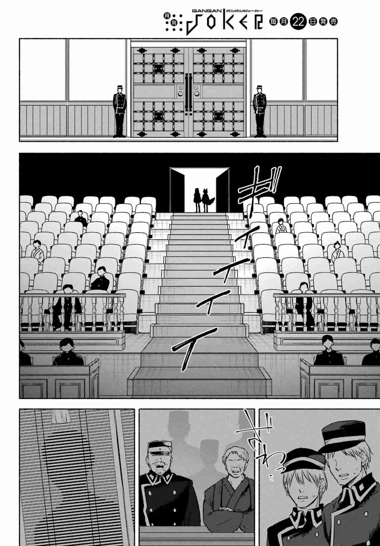 Kyouganeke No Hanayome - Capítulo 9 - Página 33 - LectorTMOo