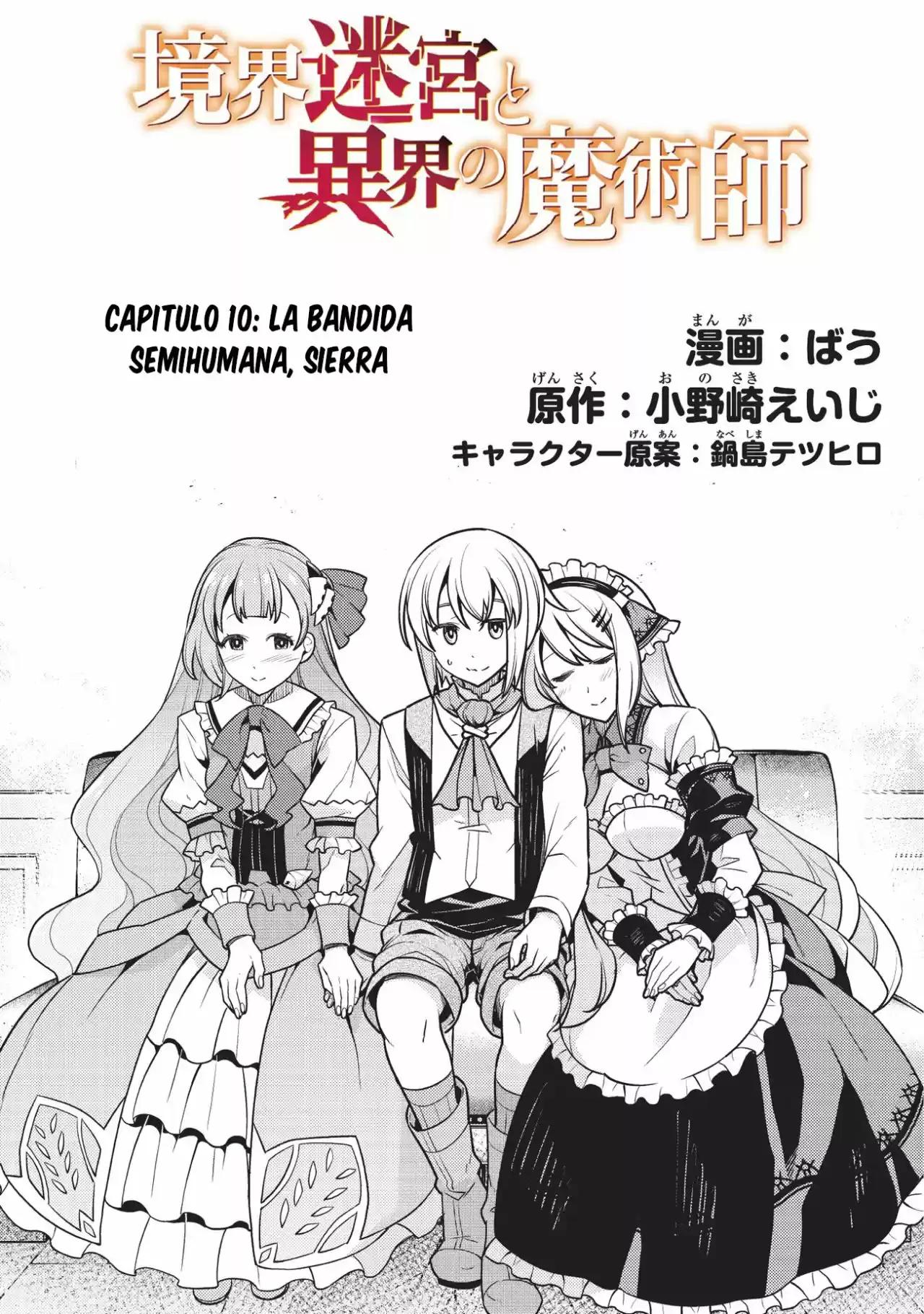 Kyoukai Meikyuu To Ikai No Majutsushi - Capítulo 10 - Página 4 - LectorTMOo