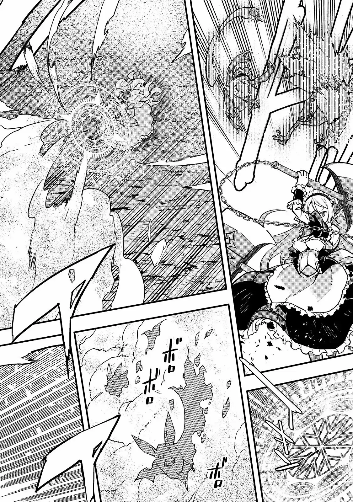 Kyoukai Meikyuu To Ikai No Majutsushi - Capítulo 14 - Página 3 - LectorTMOo