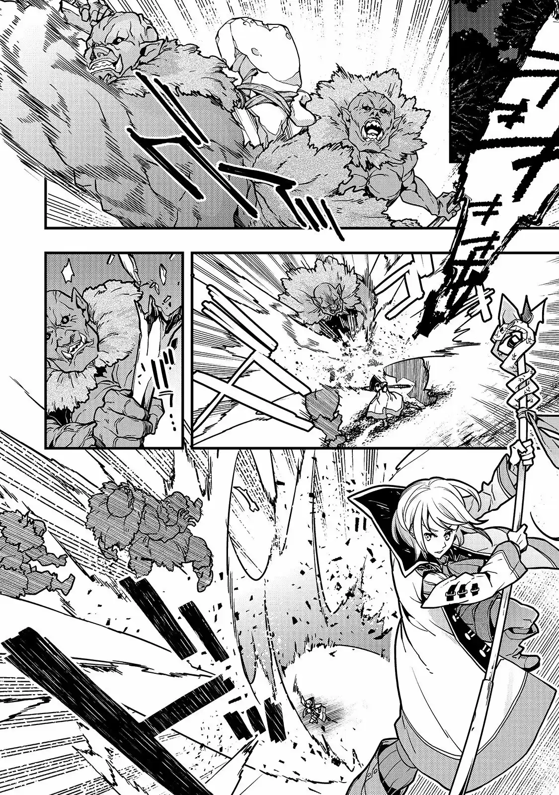 Kyoukai Meikyuu To Ikai No Majutsushi - Capítulo 17 - Página 6 - LectorTMOo