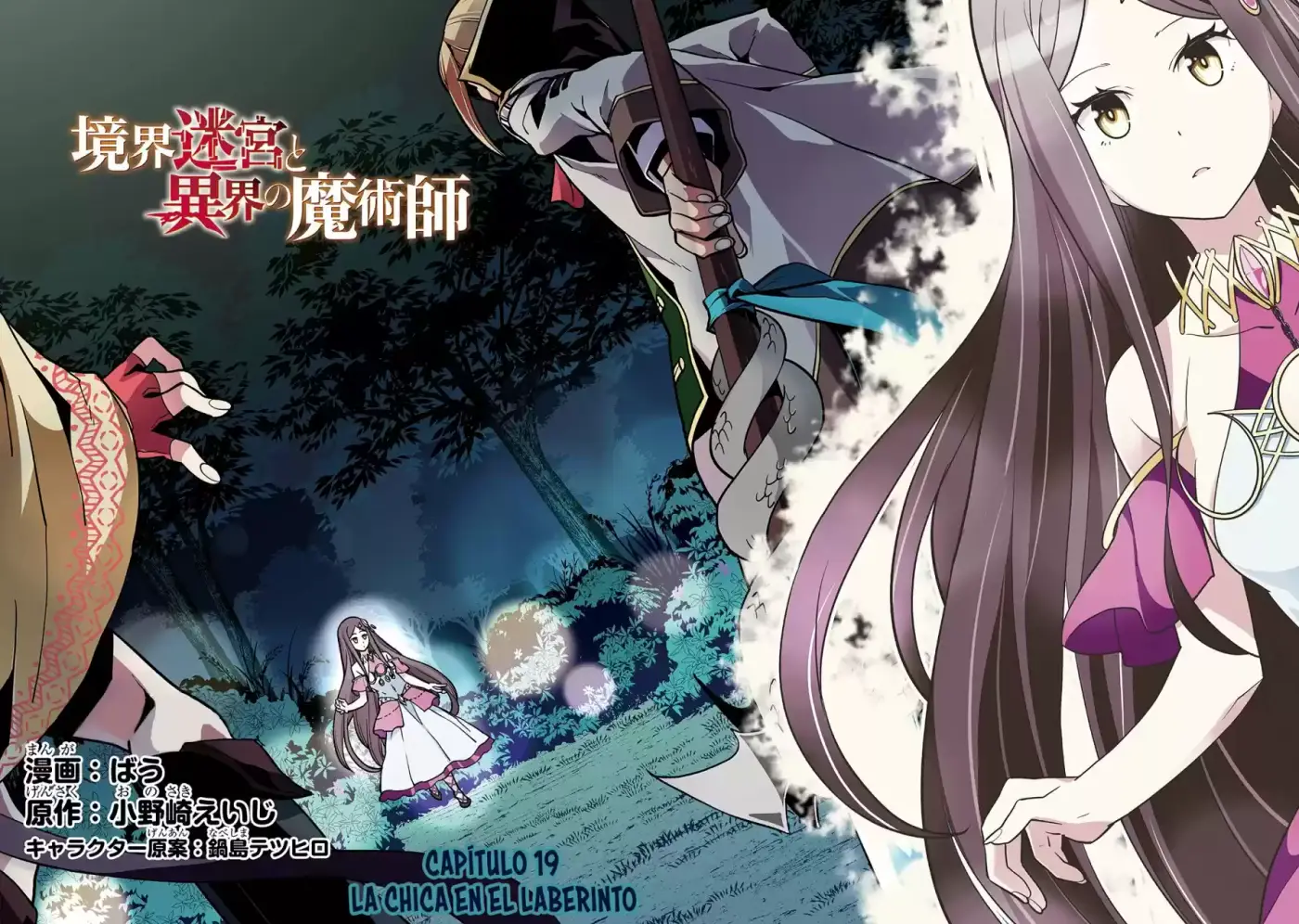 Kyoukai Meikyuu To Ikai No Majutsushi - Capítulo 19 - Página 4 - LectorTMOo