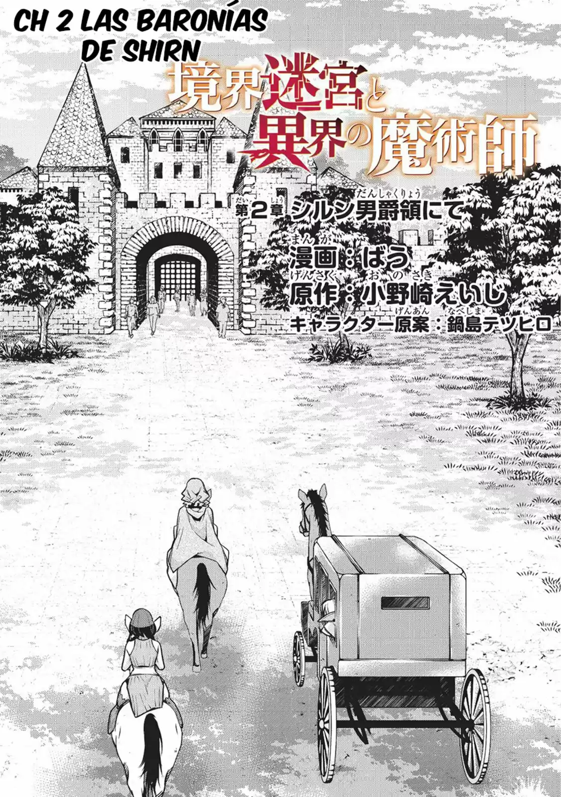 Kyoukai Meikyuu To Ikai No Majutsushi - Capítulo 2 - Página 4 - LectorTMOo