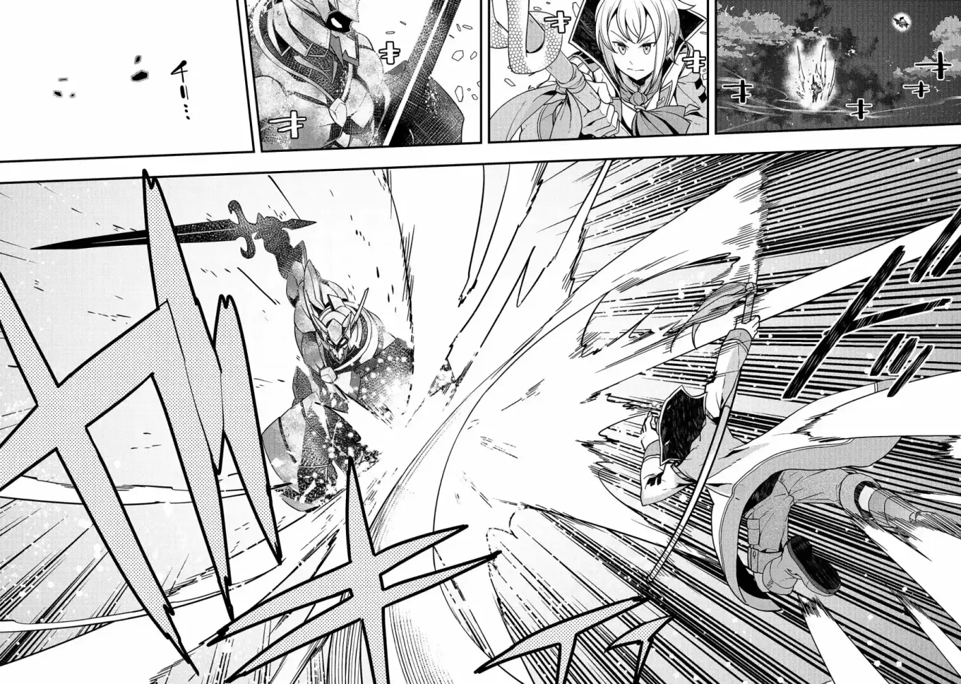 Kyoukai Meikyuu To Ikai No Majutsushi - Capítulo 21 - Página 21 - LectorTMOo