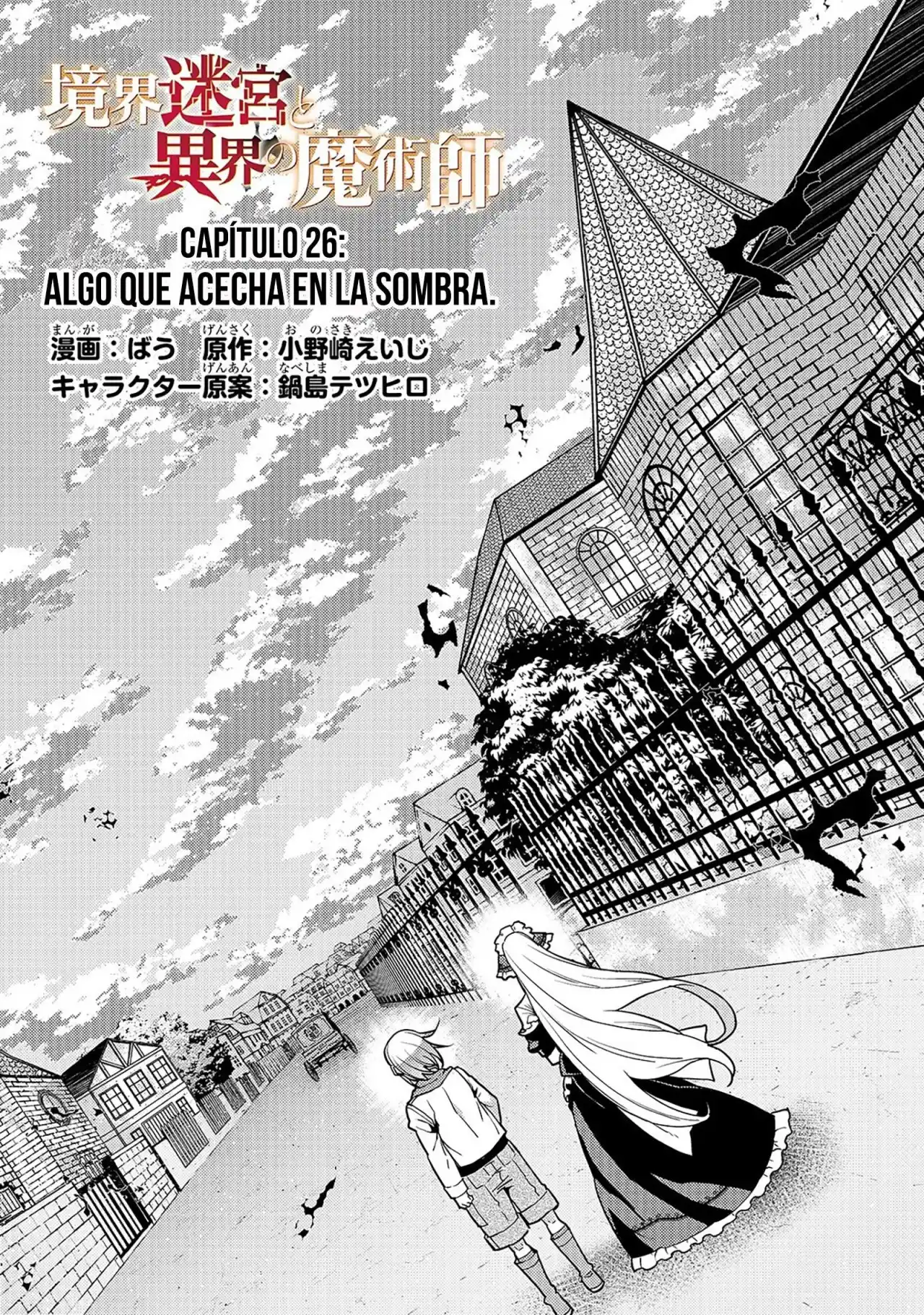 Kyoukai Meikyuu To Ikai No Majutsushi - Capítulo 26 - Página 2 - LectorTMOo