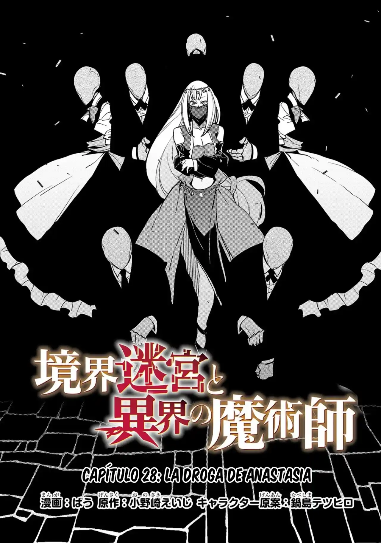 Kyoukai Meikyuu To Ikai No Majutsushi - Capítulo 28 - Página 3 - LectorTMOo