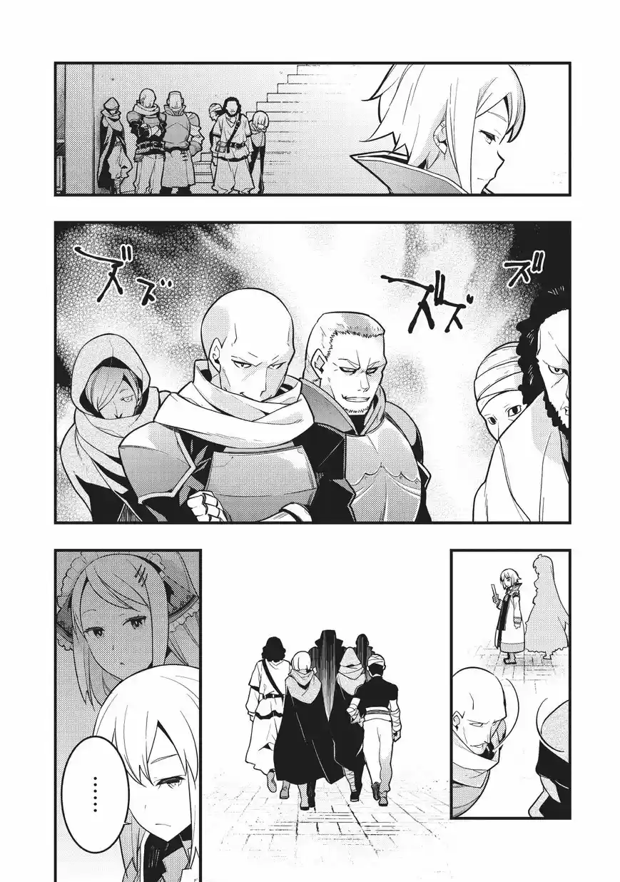 Kyoukai Meikyuu To Ikai No Majutsushi - Capítulo 3 - Página 16 - LectorTMOo