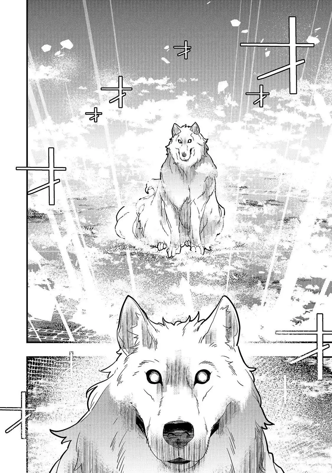 Kyoukai Meikyuu To Ikai No Majutsushi - Capítulo 30 - Página 7 - LectorTMOo