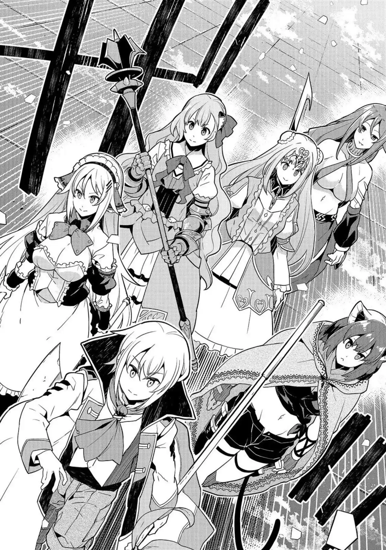 Kyoukai Meikyuu To Ikai No Majutsushi - Capítulo 31 - Página 7 - LectorTMOo