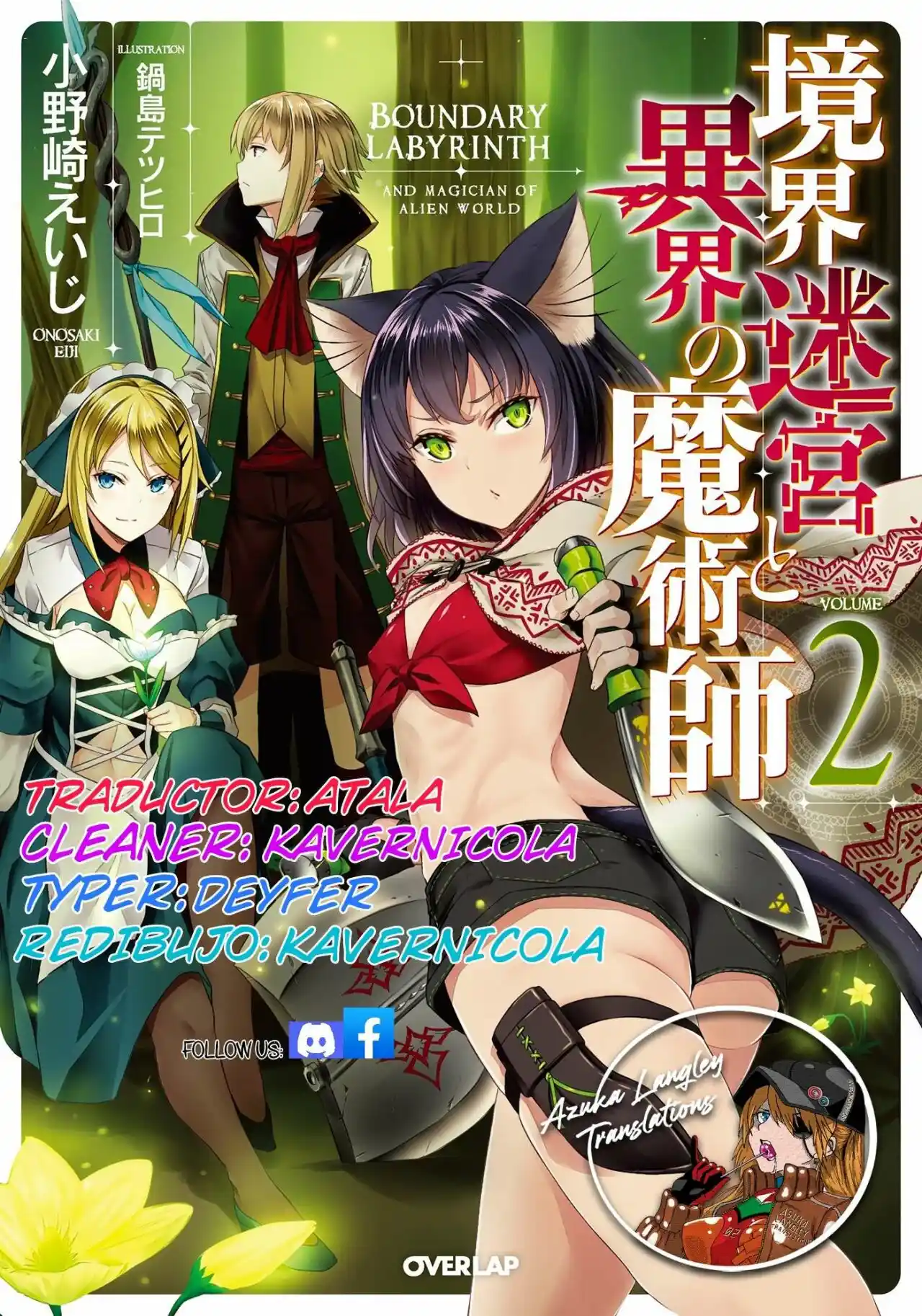 Kyoukai Meikyuu To Ikai No Majutsushi - Capítulo 33 - Página 1 - LectorTMOo