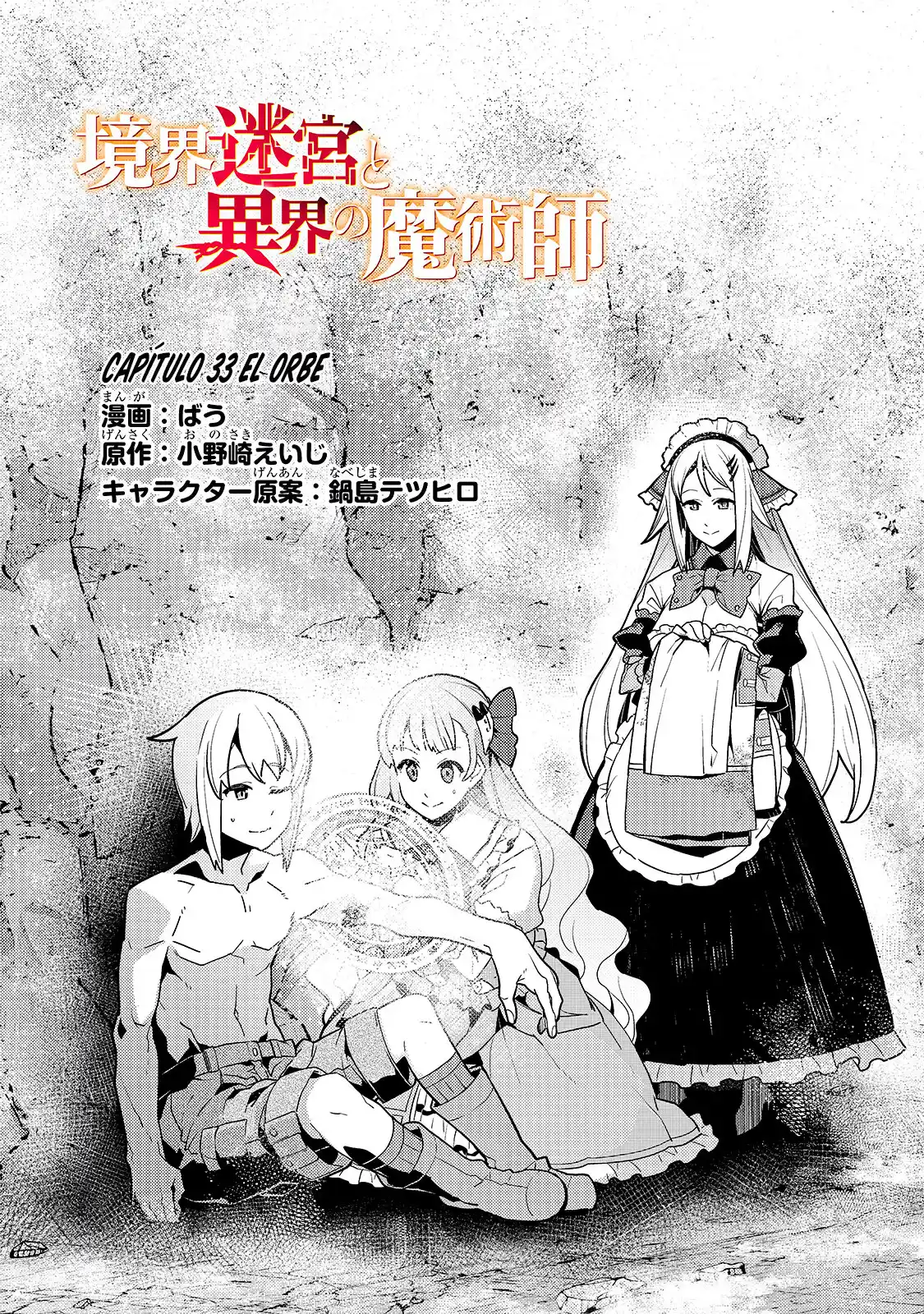 Kyoukai Meikyuu To Ikai No Majutsushi - Capítulo 33 - Página 3 - LectorTMOo