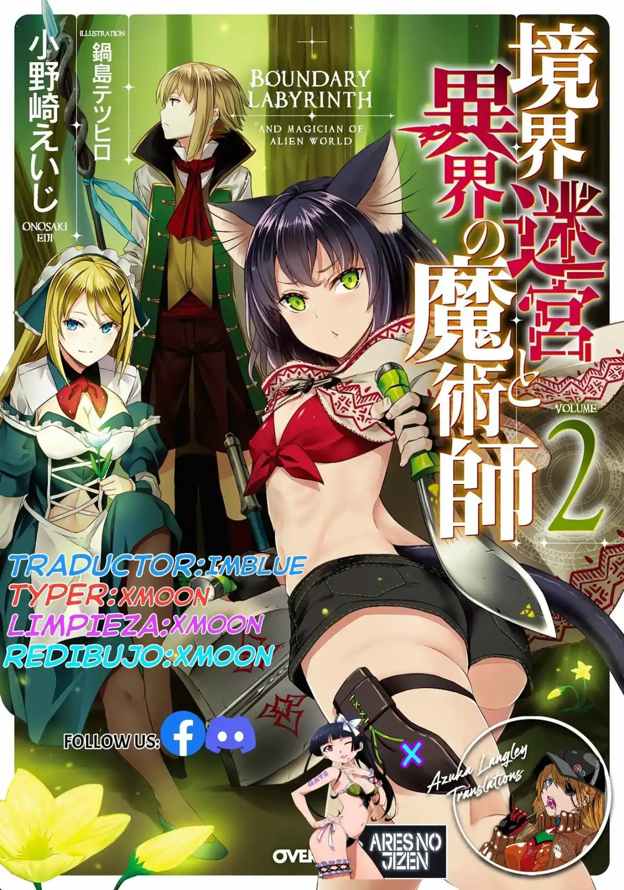 Kyoukai Meikyuu To Ikai No Majutsushi - Capítulo 38 - Página 1 - LectorTMOo
