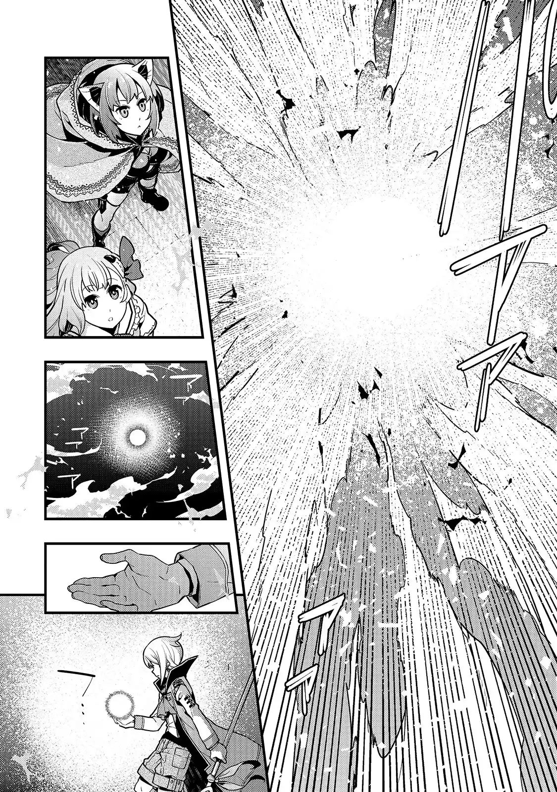 Kyoukai Meikyuu To Ikai No Majutsushi - Capítulo 38 - Página 19 - LectorTMOo