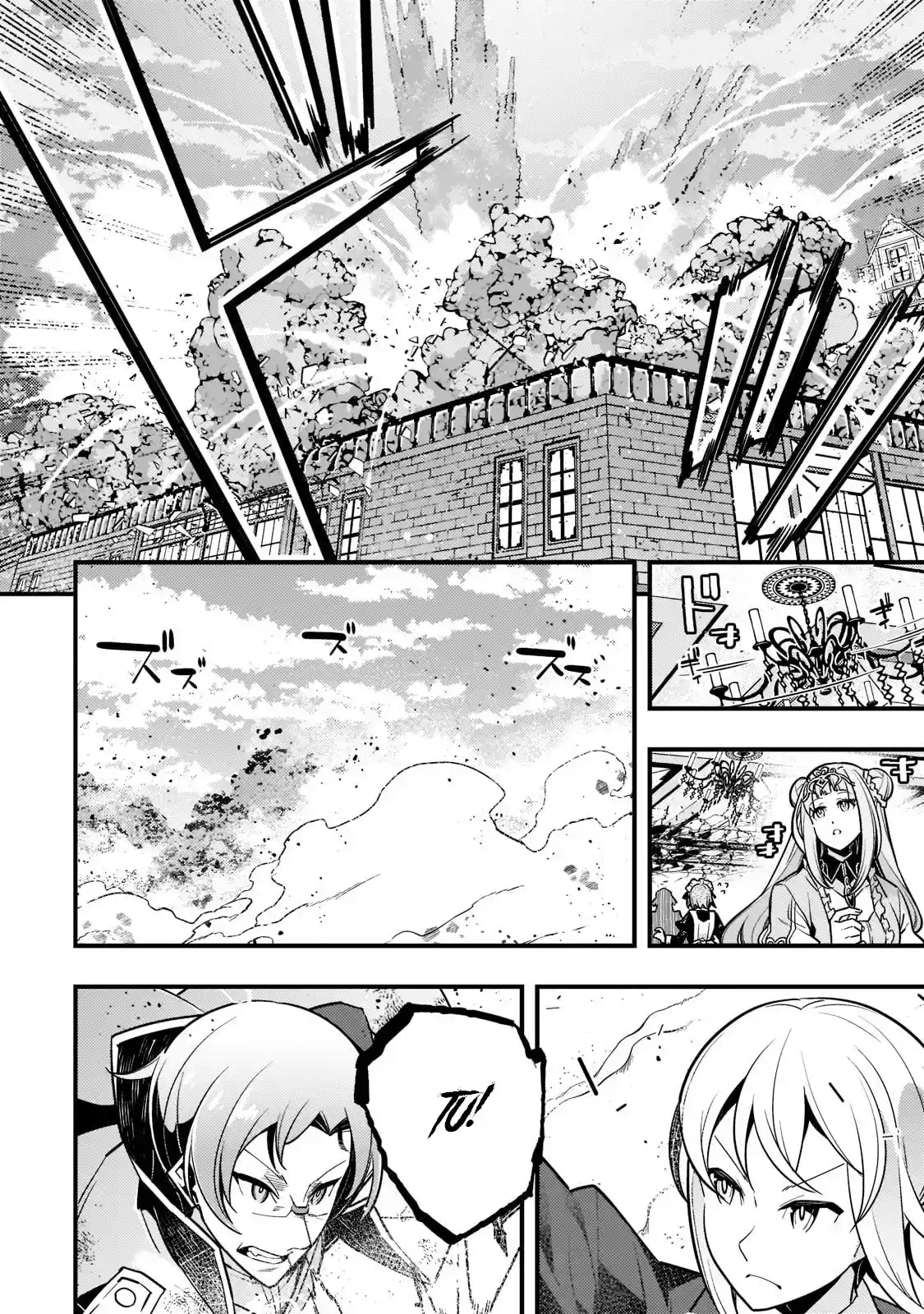 Kyoukai Meikyuu To Ikai No Majutsushi - Capítulo 45 - Página 5 - LectorTMOo