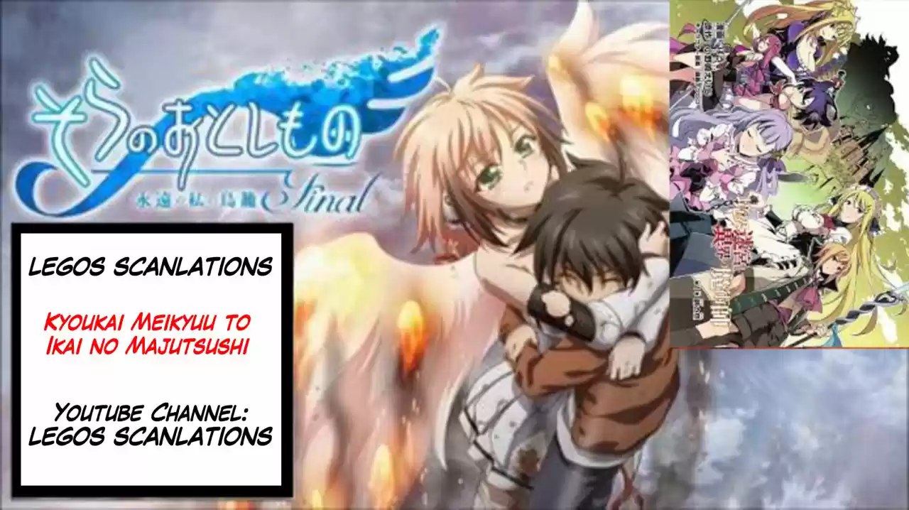 Kyoukai Meikyuu To Ikai No Majutsushi - Capítulo 5 - Página 1 - LectorTMOo
