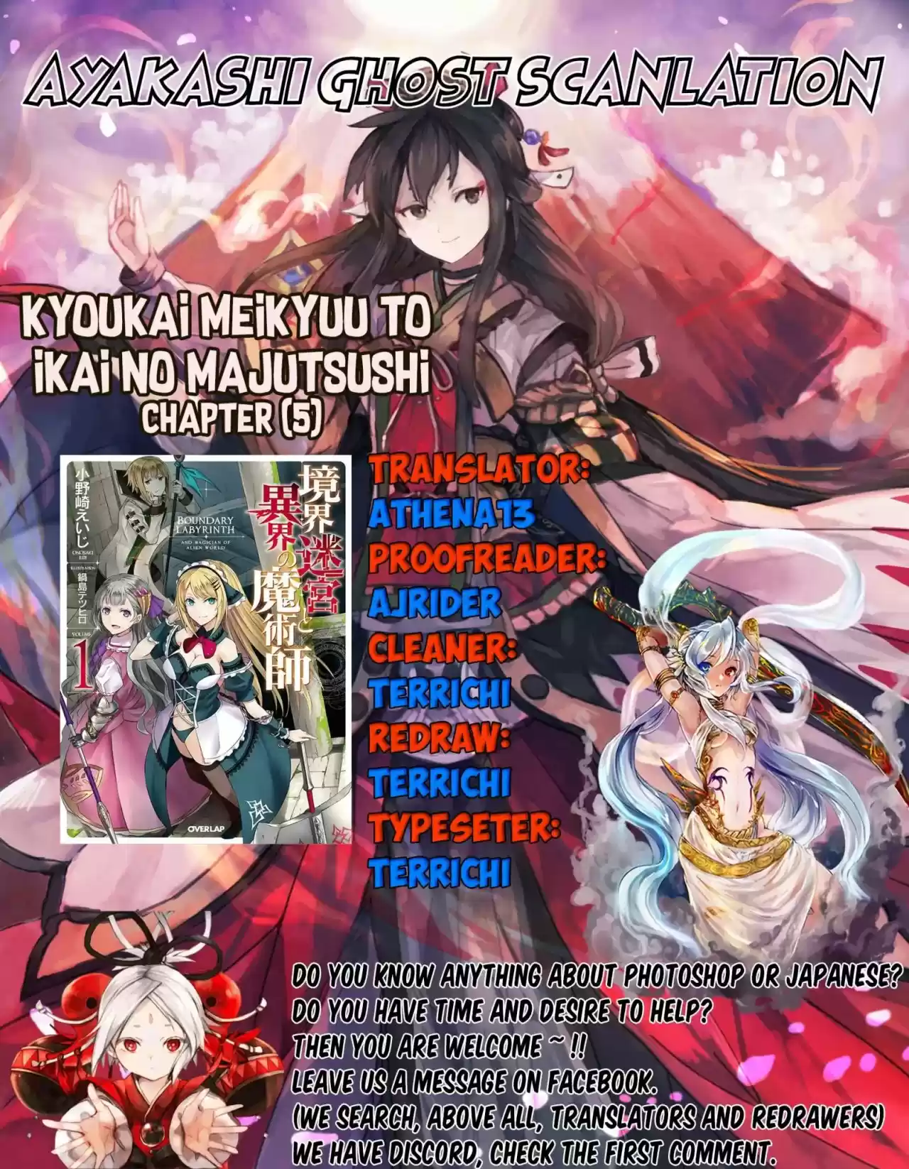 Kyoukai Meikyuu To Ikai No Majutsushi - Capítulo 5 - Página 2 - LectorTMOo