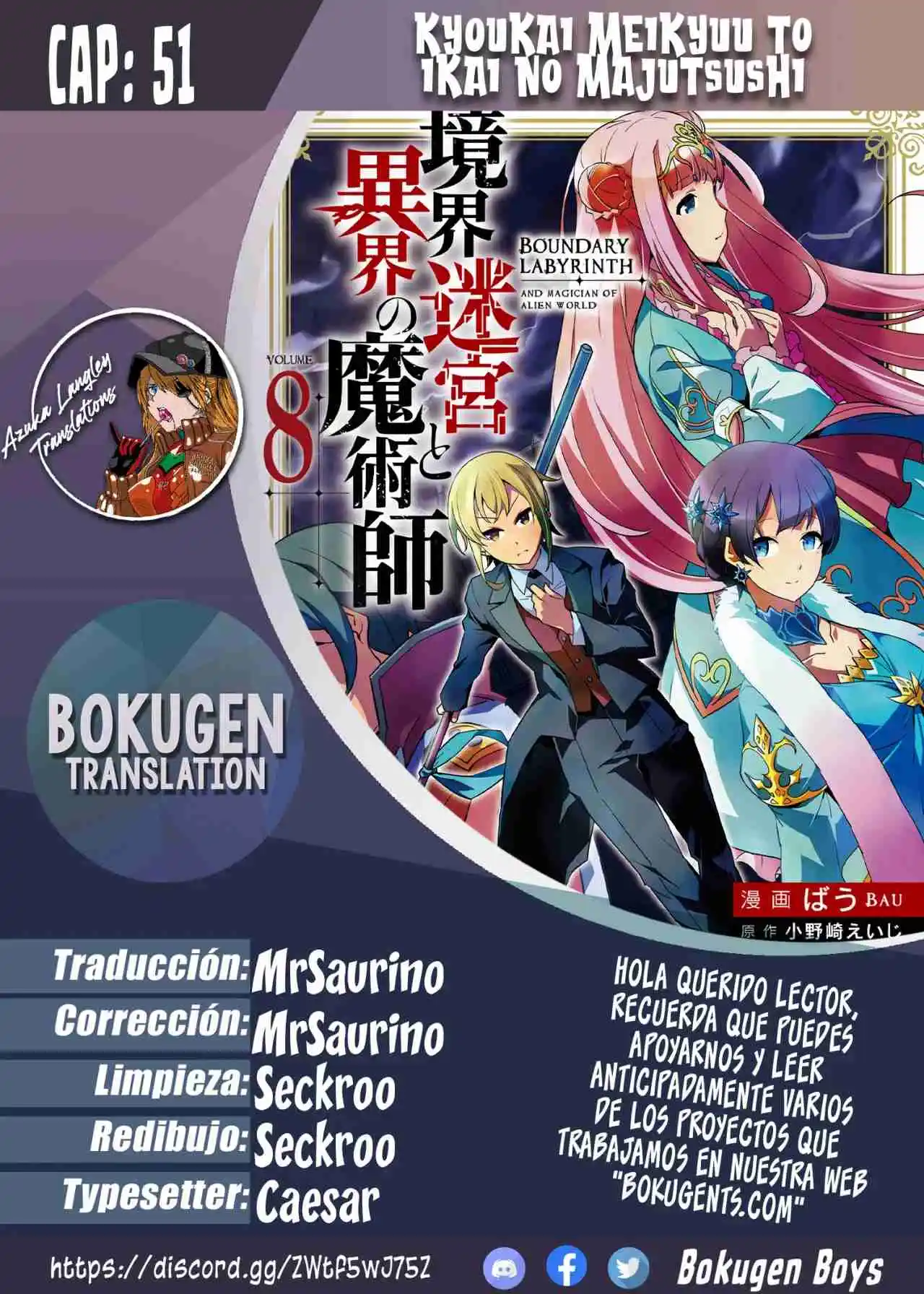 Kyoukai Meikyuu To Ikai No Majutsushi - Capítulo 51 - Página 1 - LectorTMOo