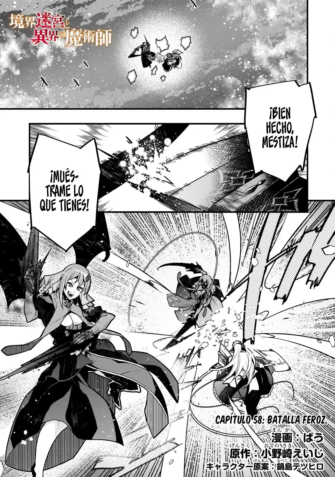 Kyoukai Meikyuu To Ikai No Majutsushi - Capítulo 58 - Página 3 - LectorTMOo