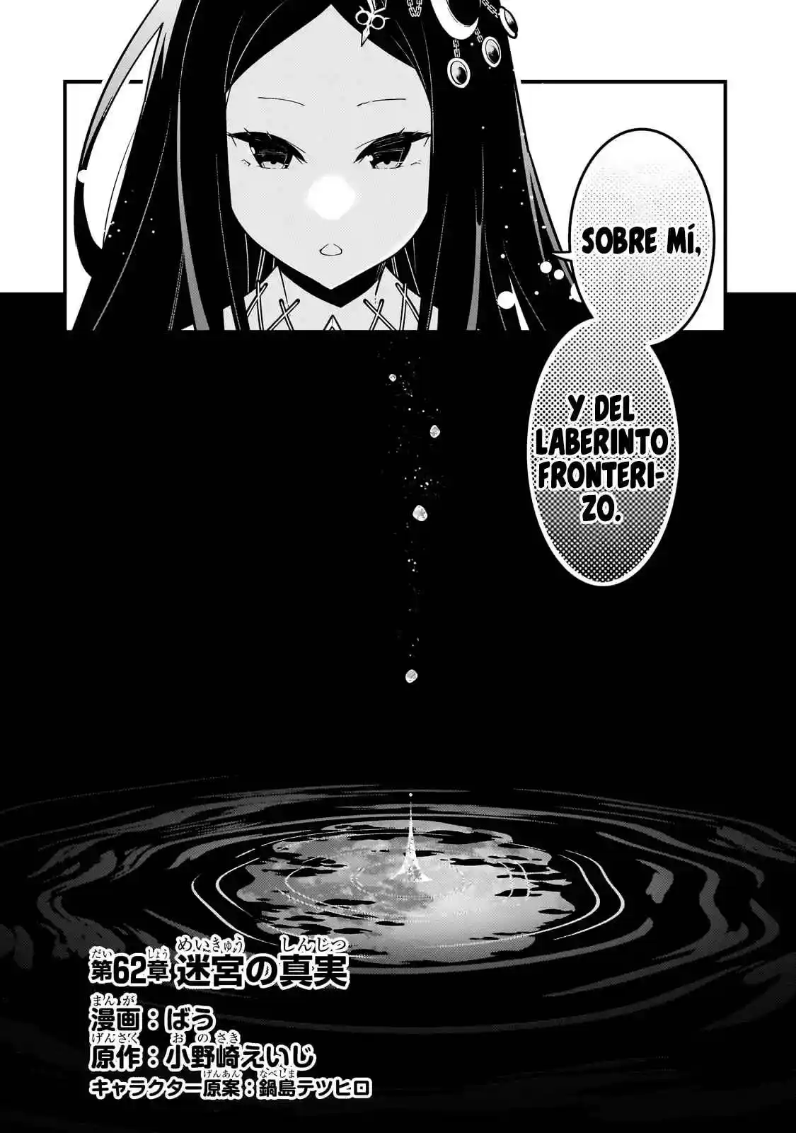 Kyoukai Meikyuu To Ikai No Majutsushi - Capítulo 62 - Página 5 - LectorTMOo