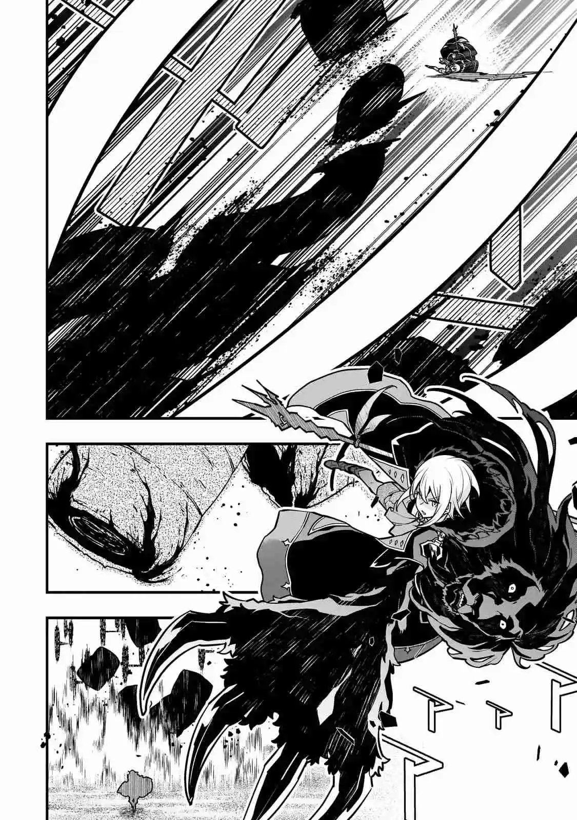 Kyoukai Meikyuu To Ikai No Majutsushi - Capítulo 63 - Página 23 - LectorTMOo