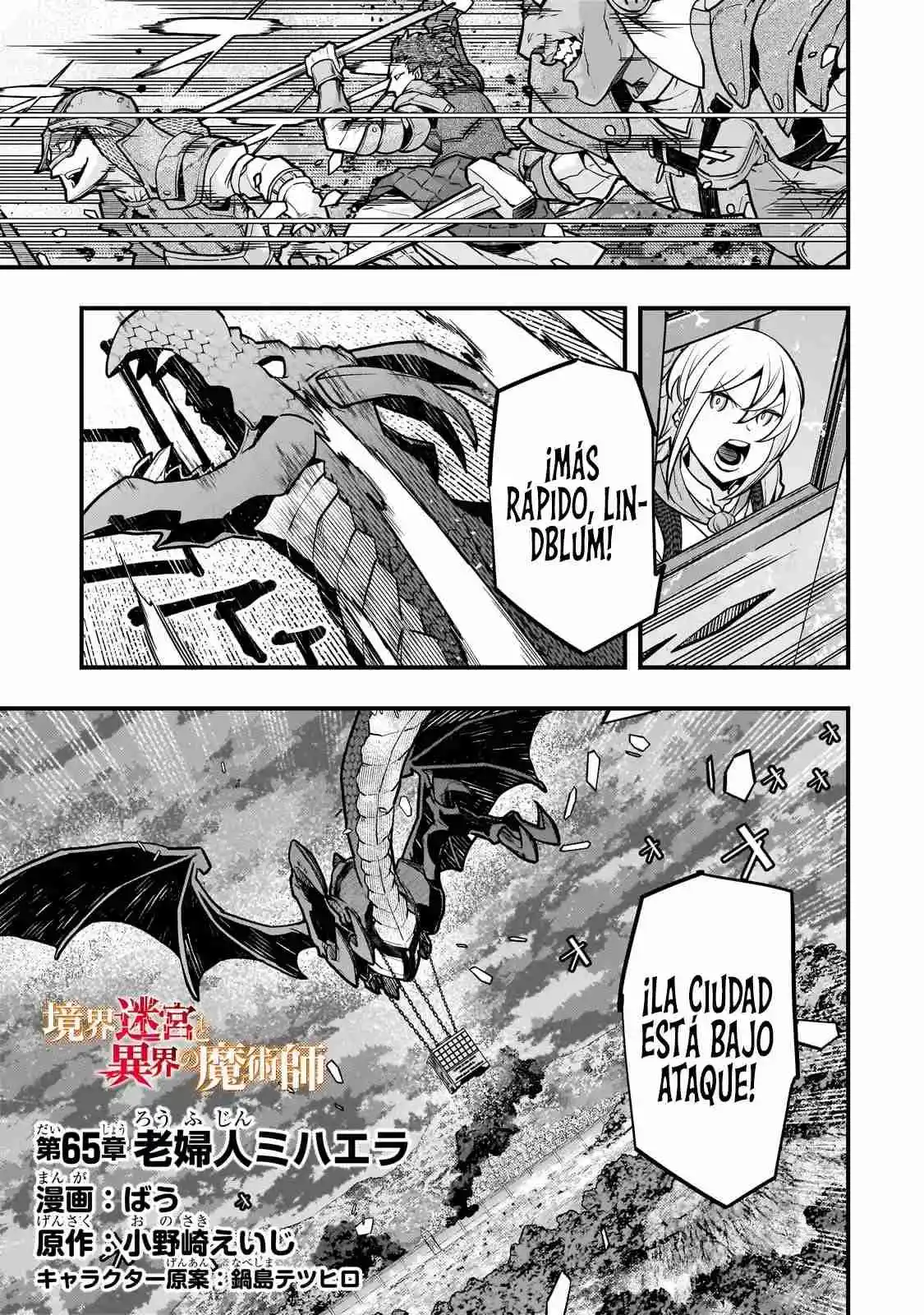 Kyoukai Meikyuu To Ikai No Majutsushi - Capítulo 65 - Página 4 - LectorTMOo