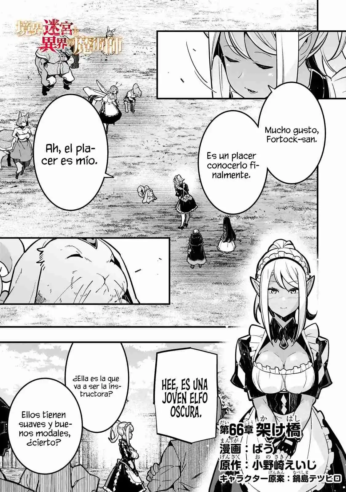 Kyoukai Meikyuu To Ikai No Majutsushi - Capítulo 66 - Página 4 - LectorTMOo