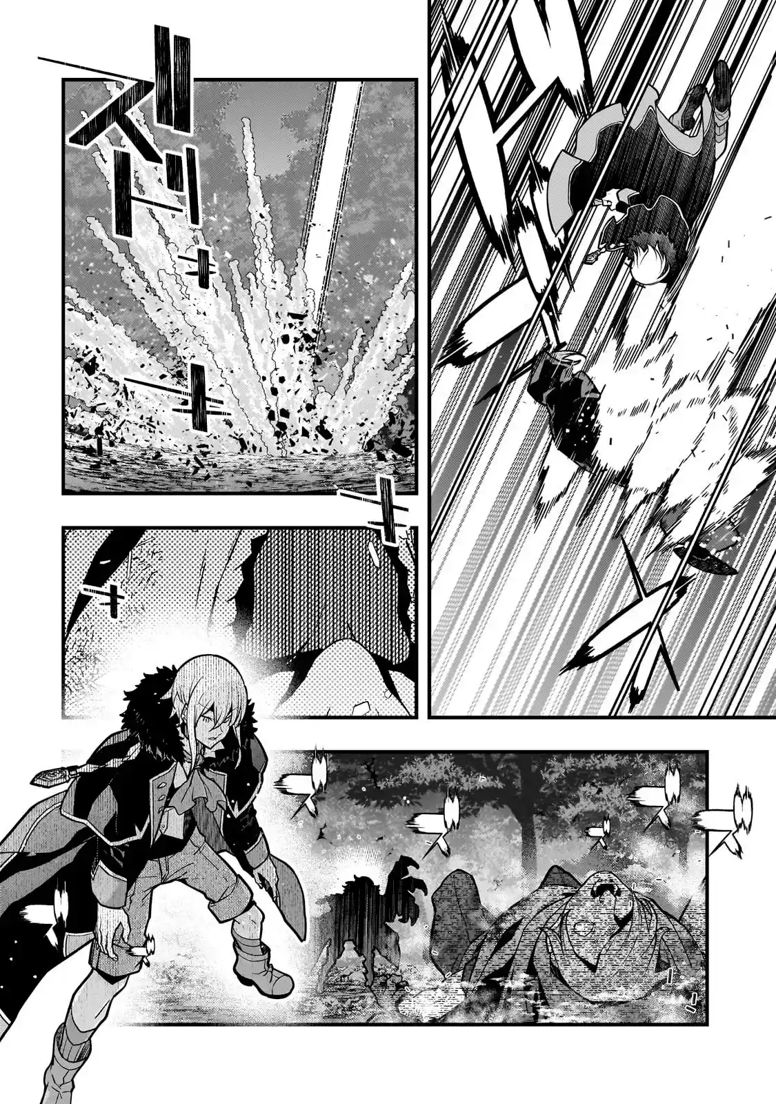 Kyoukai Meikyuu To Ikai No Majutsushi - Capítulo 70 - Página 9 - LectorTMOo
