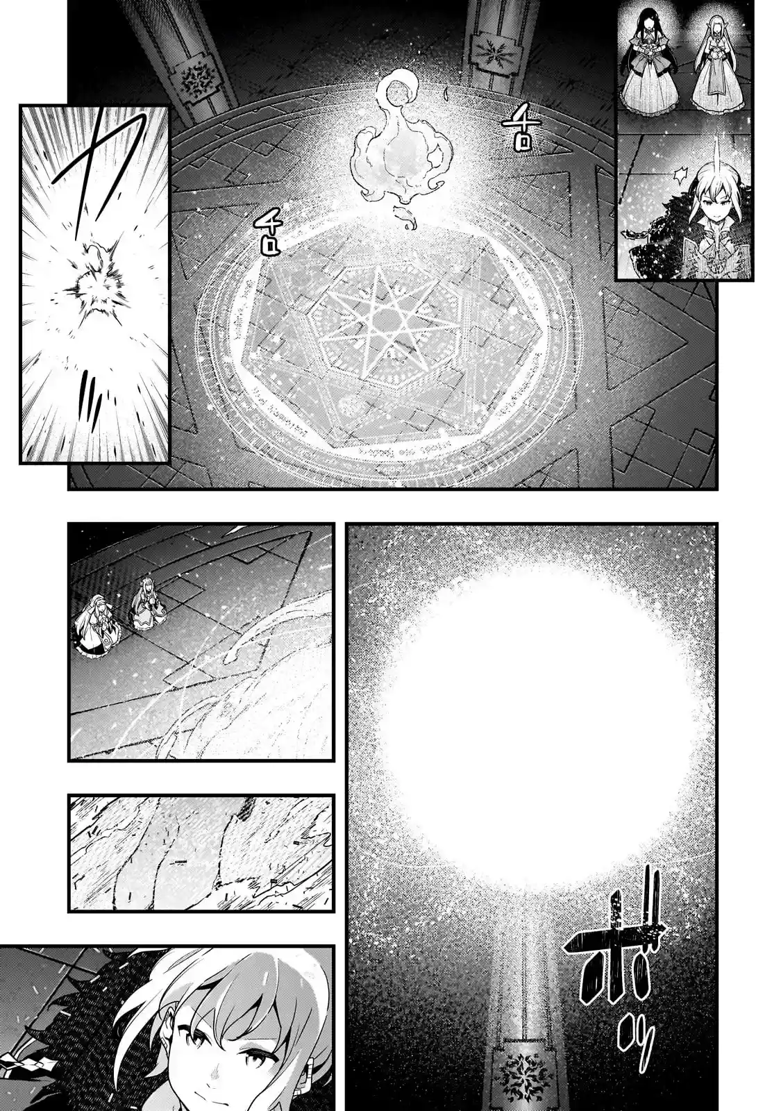 Kyoukai Meikyuu To Ikai No Majutsushi - Capítulo 73 - Página 10 - LectorTMOo